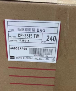 Dây đồng hút chì Goot