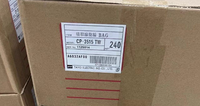 Dây đồng hút chì Goot Dây đồng hút chì Goot