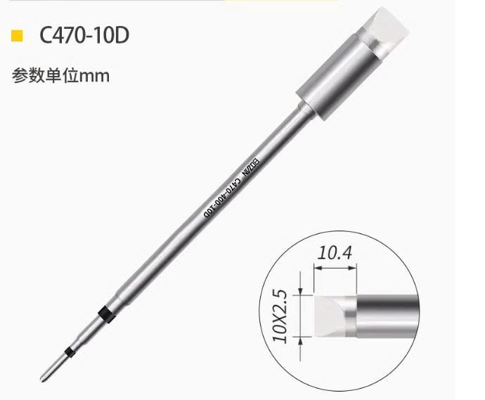 mũi hàn C470 mũi hàn C470