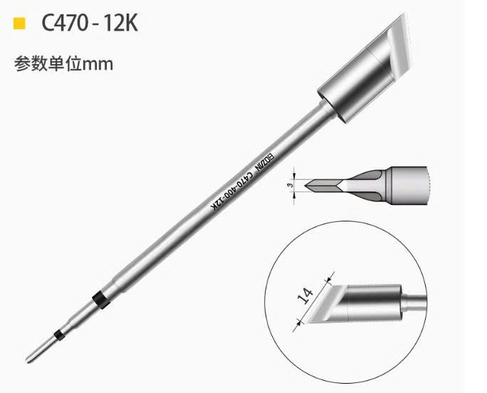mũi hàn C470 mũi hàn C470